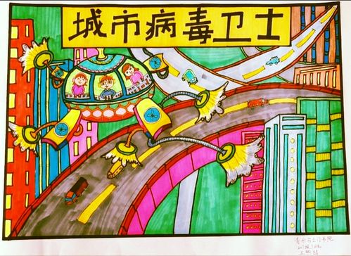 畅想 创新 圆梦——云门书院北校区科幻画作品展