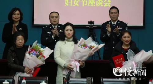 "时代楷模"重庆杨雪峰的妻子黄雅莉获"好警嫂"表彰