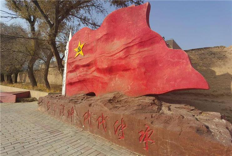 组图青海循化红色资源助推党员教育