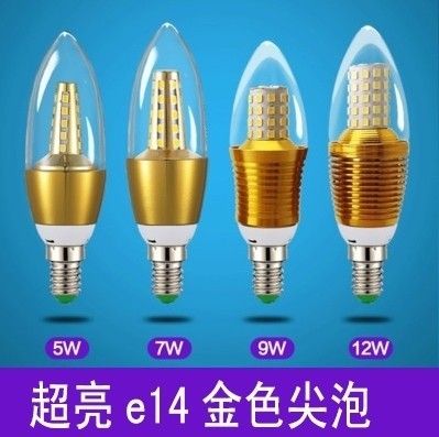 5瓦7瓦双色led灯泡蜡烛灯泡e14小螺口拉尾灯泡水晶吊灯节能灯光源