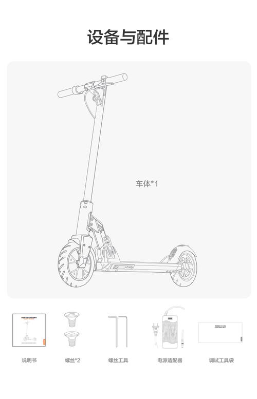 联想lenovo 电动滑板车m2 成人/学生迷你便携 电动车 折叠双轮踏板车