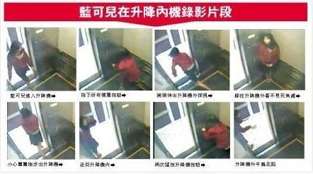 蓝可儿在电梯的诡异举动让整个失踪事件愈加扑