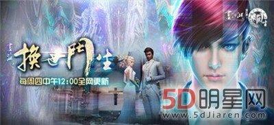 换世门生邪恶美女污图片大全 换世门生永儿污图