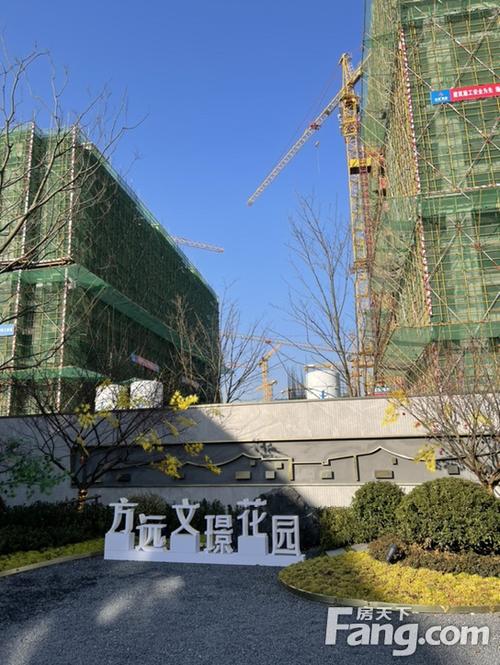 从方远·文璟花园现场发来4条项目新消息,请查看!-合肥新房网-房天下
