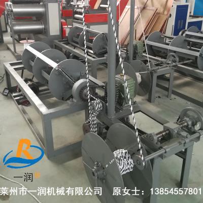 一润机械220黄金绳机分体式自动制绳机器 制股合绳分体机