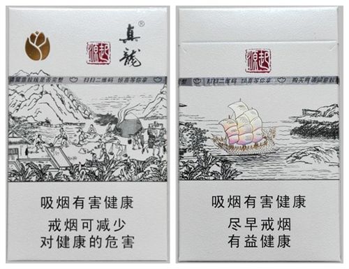 真龙(起源)金花茶版香烟价格表图,多少钱一包?