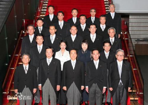 时任菅直人内阁合影