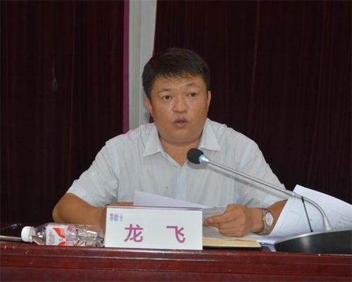 榕江县召开迎接党的十九大消防安保动员大会