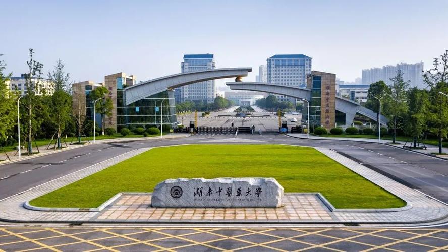 湖南中医药大学360°vr智慧全景地图