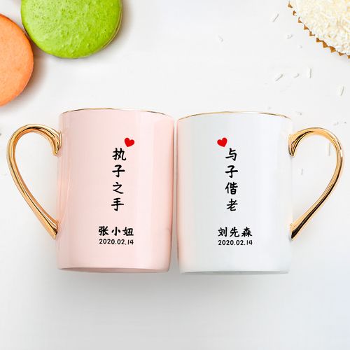 结婚情侣杯陶瓷少女马克杯刻字北欧家用创意个性潮流定制杯子一对