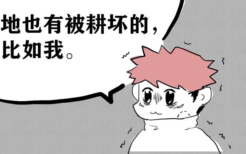 五悠夏虎五条悟出差回来了
