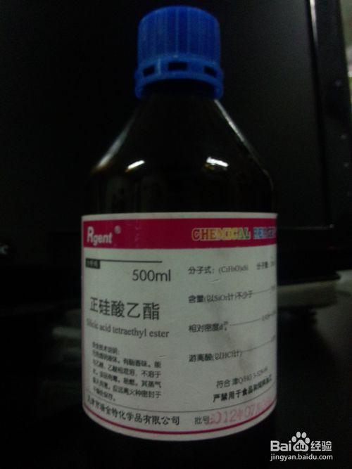 制备二氧化硅包覆银纳米颗粒(ag@sio2)