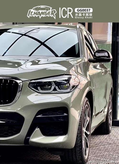 宝马x3车身贴膜ichanger03icr改变者改色膜水晶卡其绿