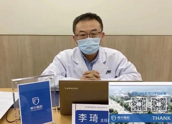 李琦 主任医师 上海交通大学医学院附属第一人民医院肿瘤内科主任