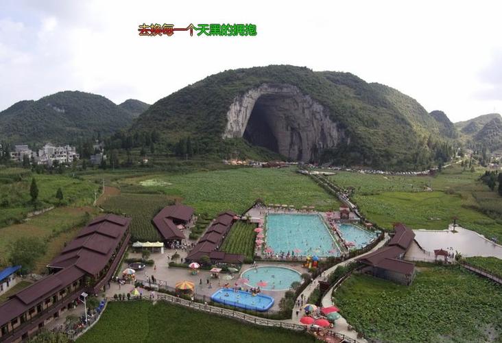 当时一个瓮安的同事邀请我们去他那边玩,刚好顺路过去了,在这里呆了