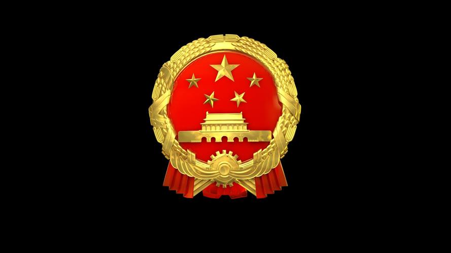 国徽无缝旋转02_1920x1080_高清视频素材下载(编号:2603460)_影视包装