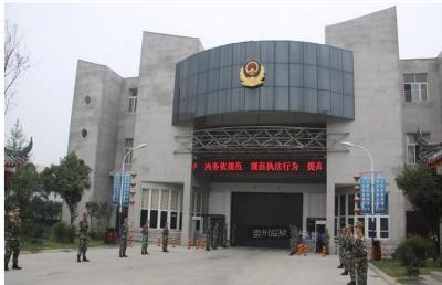 崇州监狱管道检测