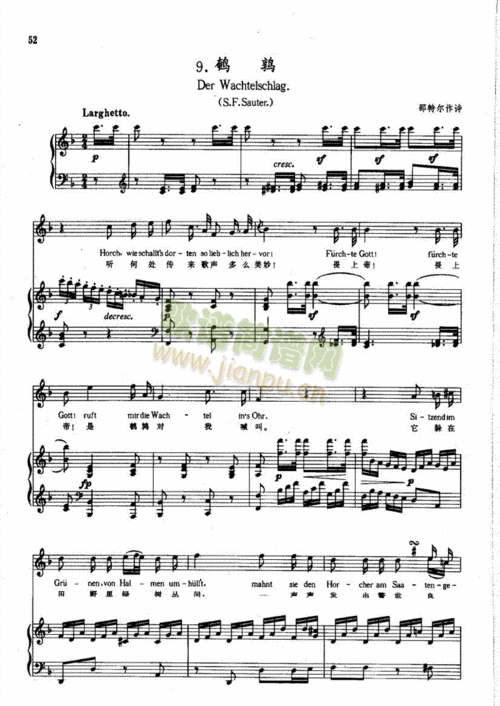 曲谱名鹌鹑钢伴歌曲类钢琴伴奏谱吉他谱