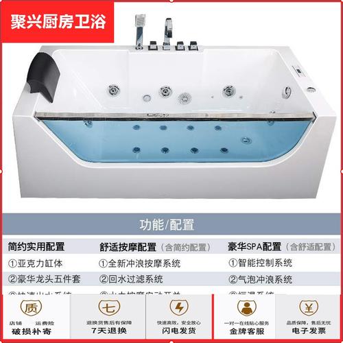 苏宁放心购冲浪按摩浴缸恒温加热式小户型亚克力智能玻璃浴盆家用简约
