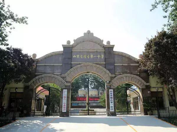烟台一中要在芝罘南城建分校?真相是.