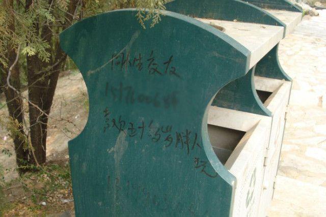 现在东单公园还有一个别称叫"同志基地",是同性恋们聚集的地方,这个