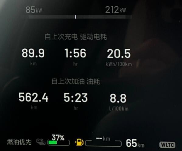 理想汽车让里程更自由2021款理想one续航实测