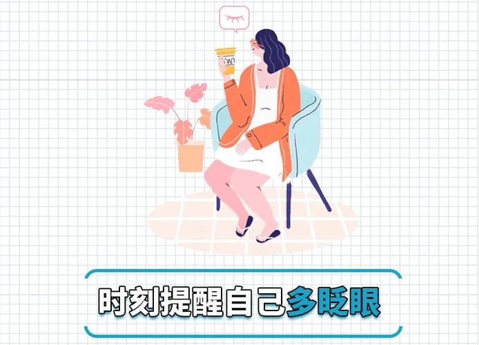 3分钟测试一下你眼睛的疲劳程度