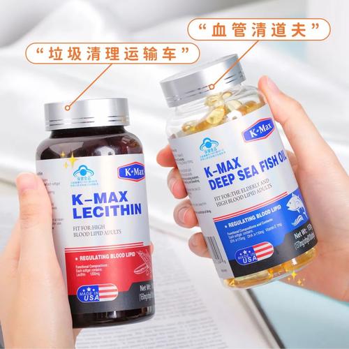 k-max康麦斯深海鱼油软胶囊 卵磷脂.