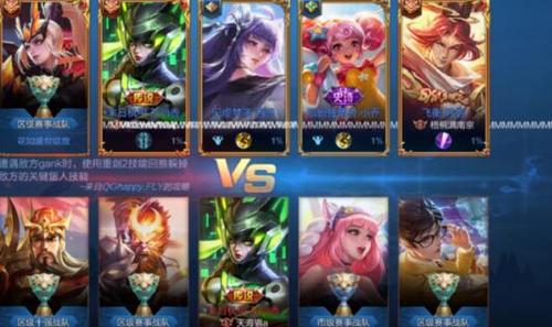 王者荣耀女生名字_王者荣耀_琵琶网