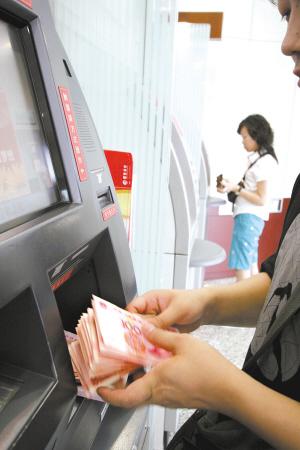 银行上调atm机单笔取现额度