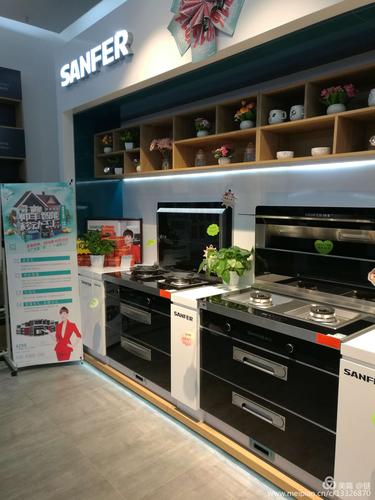 sanfer帅丰集成灶*舒兰市帅丰集成灶专卖店