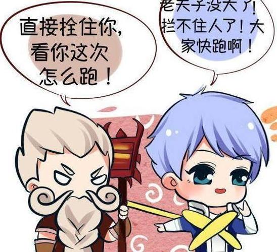 王者荣耀: 老夫子站在校门口抓迟到的学生, 结果遇到了诸葛亮