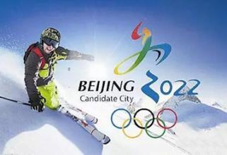 雪地救援队备战北京2022年冬奥会空地接力救援不到5分钟