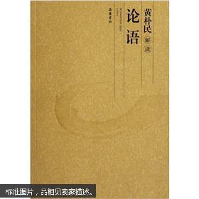 1364条结果|解读《论语》