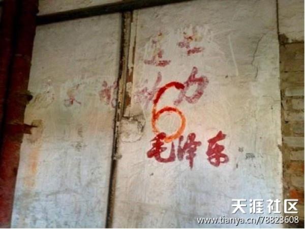 探秘京城"鬼八楼":神秘符号加女人哭喊声