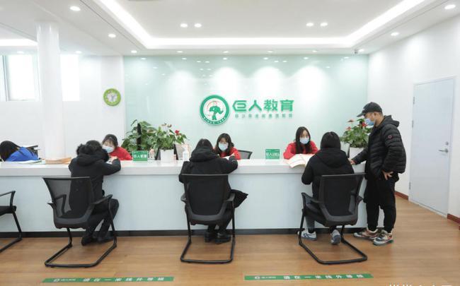 巨人教育倒闭,27年历史难敌时代洪流