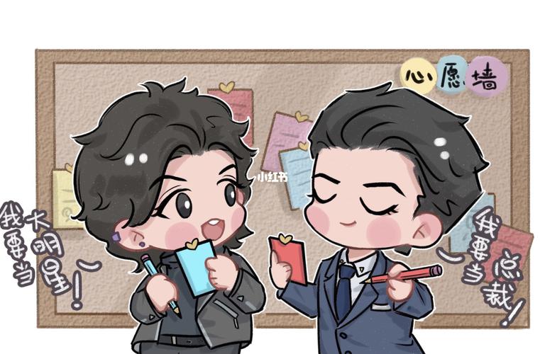 邵群这么可爱好想炖_188男团_素材_素材其他