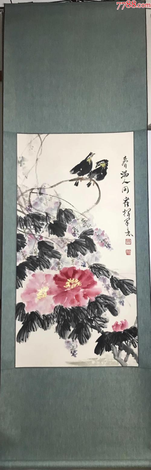 崔辉(款)原始装裱立轴,镜芯100×50包手绘!