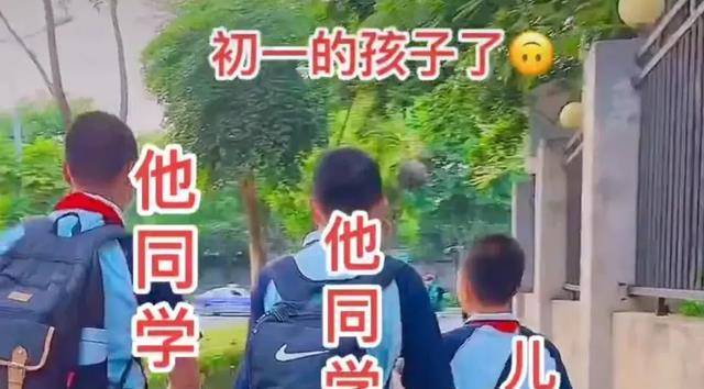 福建女子看到儿子比同学矮了30多厘米就像哥哥和小弟的既视感