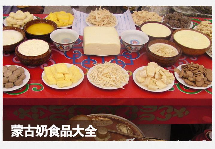 特产疙瘩奶酪内蒙古脱脂无糖渣子奶豆腐