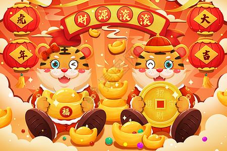 商务红色春节2022虎年财源滚滚抱元宝金币老虎贺新年春节插画插画