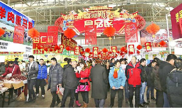 逛新疆新春年货博览会 添些年味儿