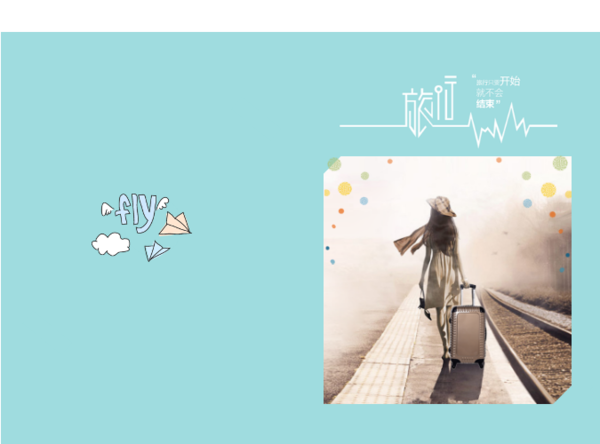 一个人的旅行(封面照片可替换)-a4硬壳精装照片书30p