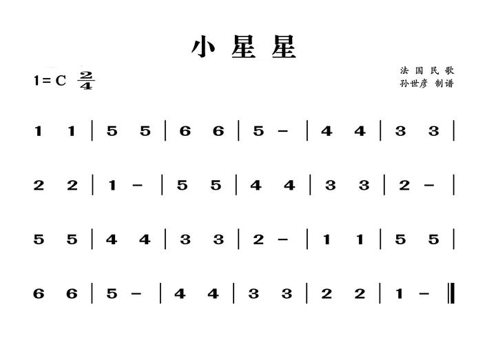 下坝小学音乐课——吹竖笛