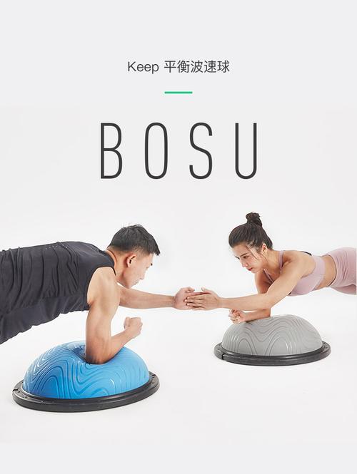 瑜伽波速球加厚防爆家用男女普拉提健身运动器材拉力绳半圆平衡球