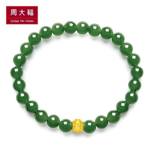 母亲节礼物周大福温润足金黄金饰品和田玉手链/手串v