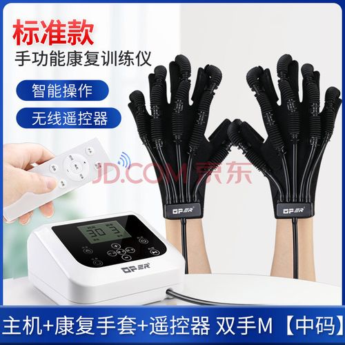 oper康复器材家用脑梗手功能手 指训练偏瘫病人五指 分指板 【远程