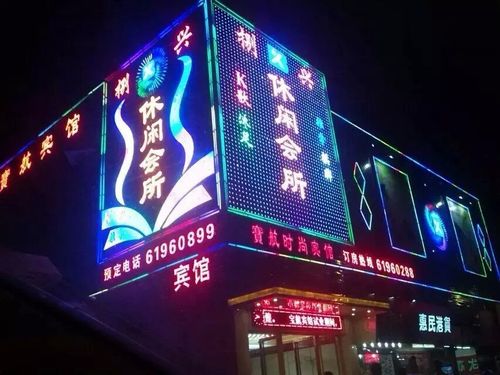 广州ktv招牌标识制作,广州酒吧招牌制作,led亮化工程制作