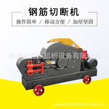 gq40/50型加重切断机 液压型钢筋切断机 圆钢螺纹钢电动剪断机