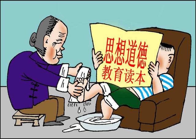 讽刺,鄙视现在子女的不孝与懒惰,同时也有对现在有些父母对子女过分